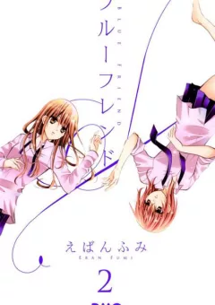 Blue Friend season 1