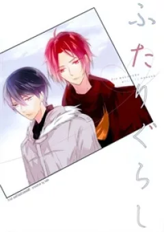 Free! dj - Room for Two