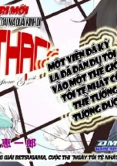 Warau ishi - Xuy Thạch