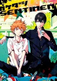 Bóng Chuyền Nảy Lửa DJ - Kageyama