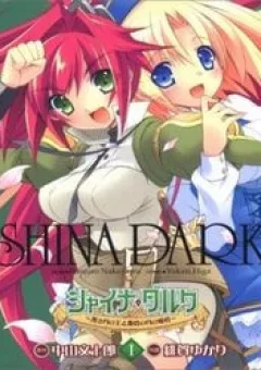 Shina Dark