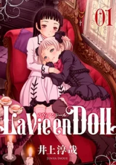 La Vie en Doll