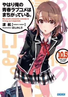 YAHARI ORE NO SEISHUN LOVE COME WA MACHIGATTEIRU NEW
