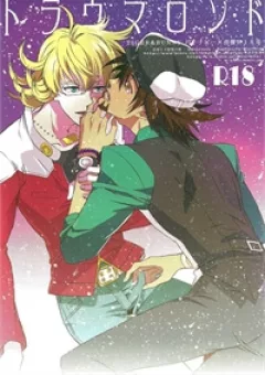 Trauma Rondo - Oneshot