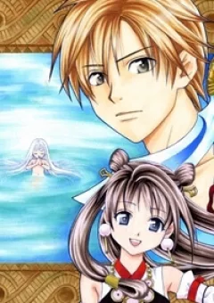 Huyền thoại Arata