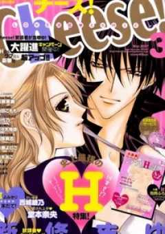 After school wedding