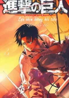 Gã côn đồ thế giới ngầm và đội trưởng quân trinh sát