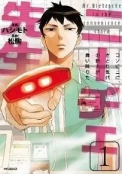 Ngài Nietzsche Ở Cửa Hàng Tiện Lợi