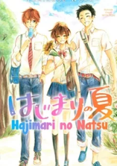 Hajimari No Natsu