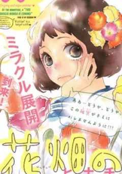 Cô gái thay đổi 180 độ