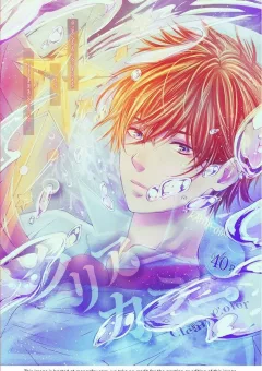 CLEAR COLOR - ONESHOT