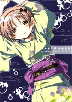 09Summer