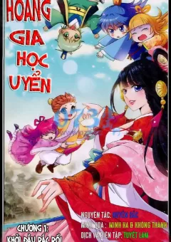 Hoàng gia học uyển