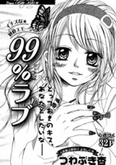 99% love