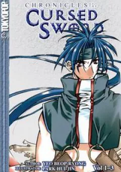 Vô song bảo kiếm