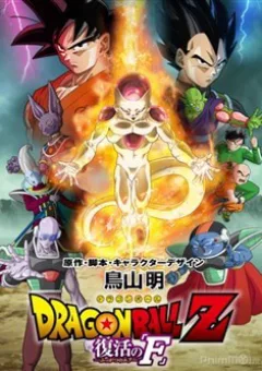 Thế Giới Ngọc Rồng – Frieza Hồi Sinh