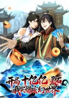 Bắt Đầu Từ Việc Có Một Tỷ Linh Thạch, Ta Mua Cả Thế Giới Huyền Huyễn