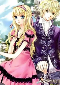 A Kiss For My Prince - Nụ Hôn Hoàng Tử