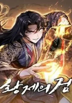 Thanh Kiếm Của Hoàng Đế