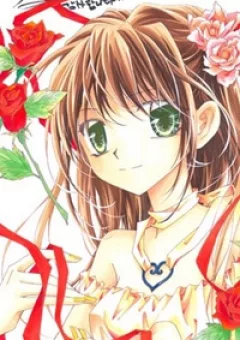 Nàng công chúa bỏ trốn