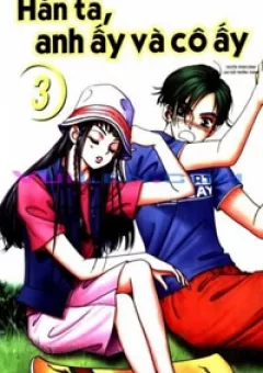 Hắn ta, anh ấy và cô ấy - He and That Girl