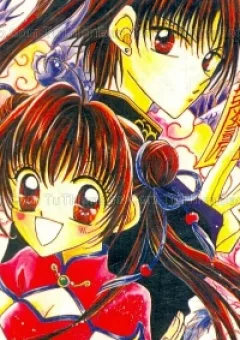 Thánh tiểu long nữ