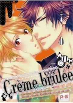 Private Teacher!(Manga) Katekyo! Dj – Creme Brulee