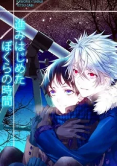 Hạnh phúc và Ước muốn của cậu là…?