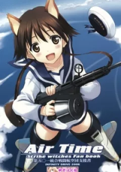Strike Witches - Air Time 0
