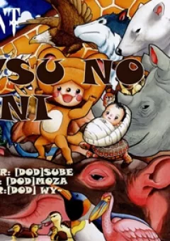 Doubutsu no Kuni - Vương Quốc Thú Vật