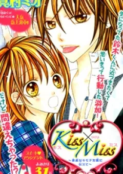 Kiss X Miss
