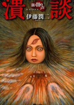 New Voices in the Dark