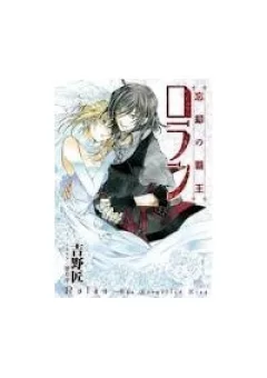 Ultimate Bishie Paradise