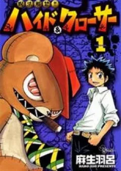 Phá Bỏ Lời Nguyền