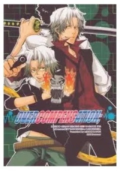 KHR Doujinshi - Overcompensation