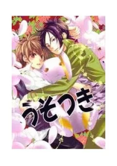 KHR doujinshi - Usotsuki