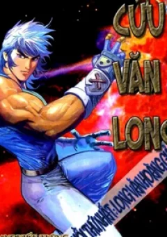 Thuỷ Hử Anh Hùng