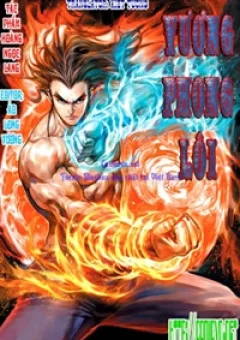 Vương Phong Lôi 1