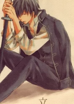 Linh Hồn Bạc DJ - Rikka