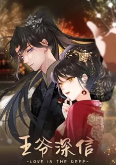 Vương Gia Hắn Luôn Nghĩ Tôi Yêu Hắn Đến Nghiện