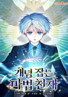 Thiên Tài Phép Thuật Nắm Giữ Khái Niệm