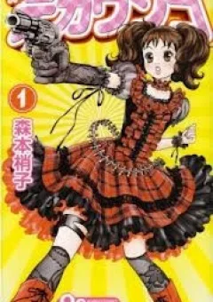 Nữ Thanh Tra Cún Con