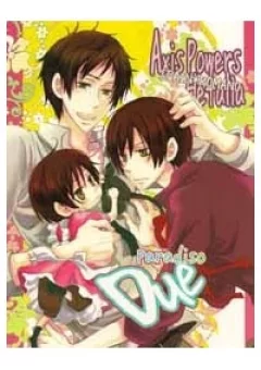 APH Doujinshi - Paradiso Due