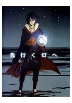 Cửu Vĩ Hồ Ly DJ - Guiding Light