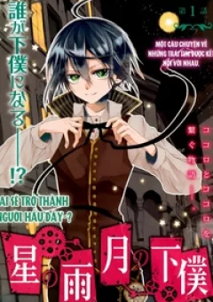 Hoshi no Ame, Tsuki no Geboku