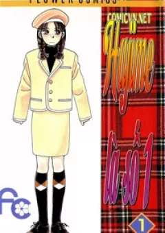 Hajime là số một