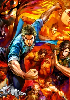 Long Hổ Môn - Võ Công Đại Toàn