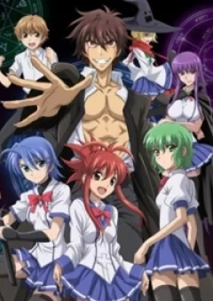 Ichiban Ushiro no Dai Maou