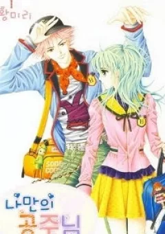 Công chúa của tôi