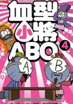 A Simple Thinking About Bloodtype